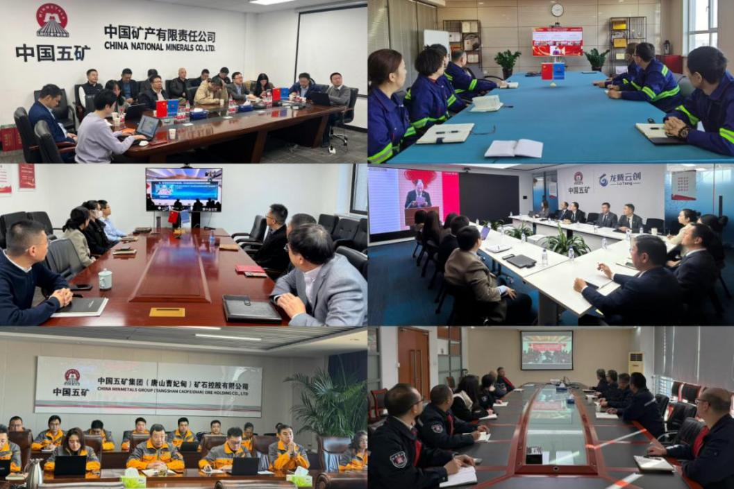 部分京海外视频会场.png CA88手机客户端(官网)CA88会员登录入口