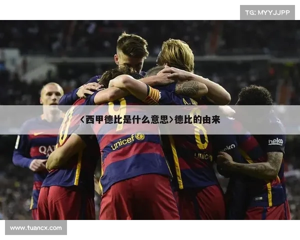 西甲赛程安排出炉精彩赛事逐一揭晓各大强队迎来激烈对决