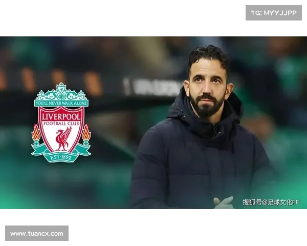 阿莫林渴望引进尤尔曼德 葡萄牙体育要求8000万欧解约金