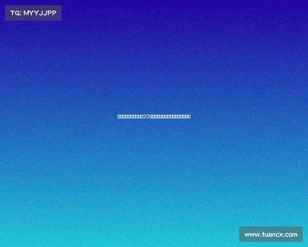 英超夏季转会花费突破20亿欧元引发竞争力危机德甲落后过多