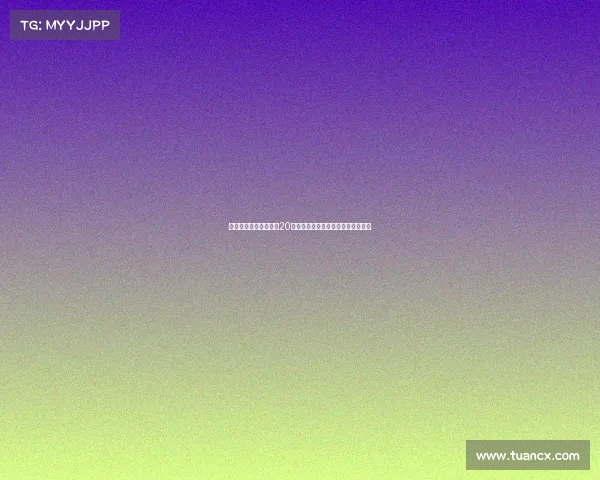 英超夏季转会花费突破20亿欧元引发竞争力危机德甲落后过多